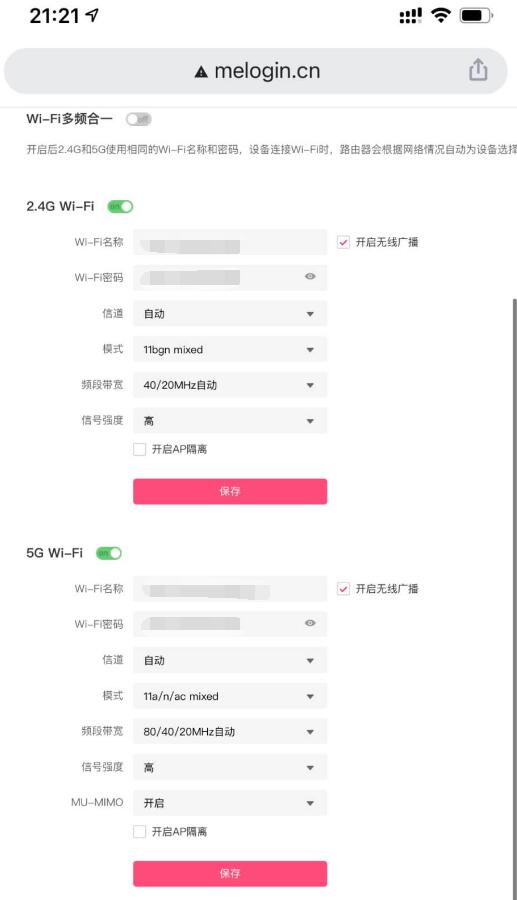 melogin.cn路由器登录入口