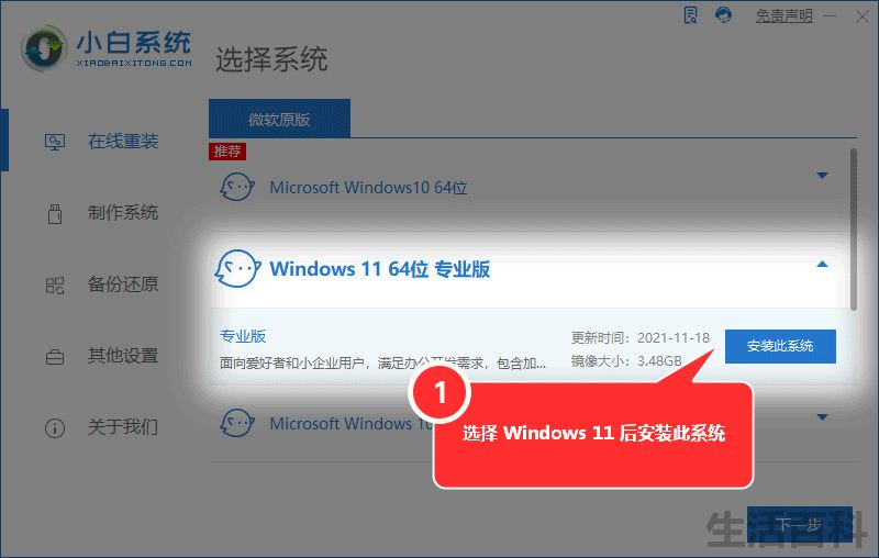 cf烟雾头怎么调最清楚win7