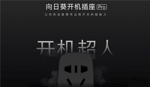 远程办公软件有哪些