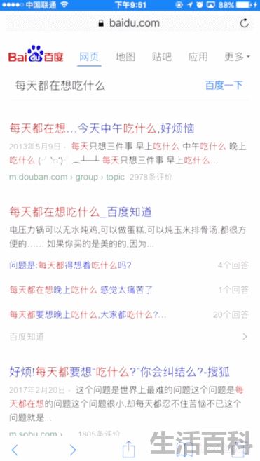 8x网站现在所有浏览器都打不开