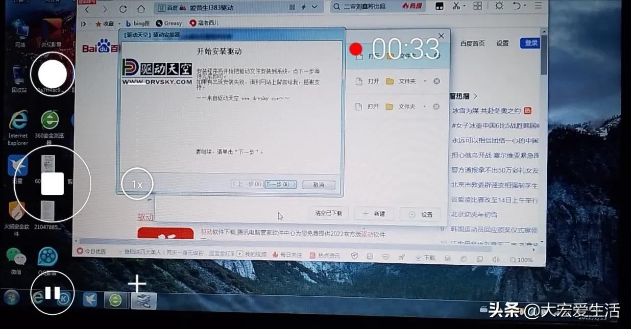 打印机驱动怎么安装