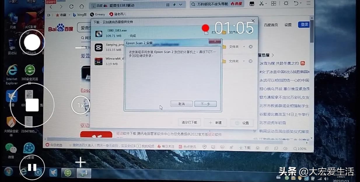 打印机驱动怎么安装