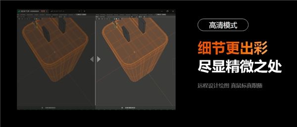远程办公软件有哪些