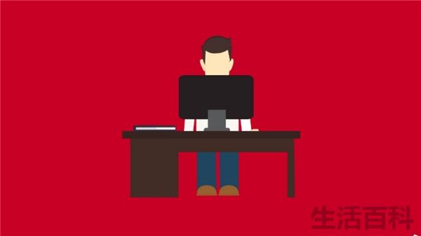 远程办公软件有哪些