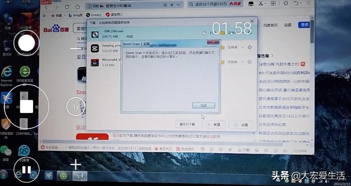 打印机驱动怎么安装