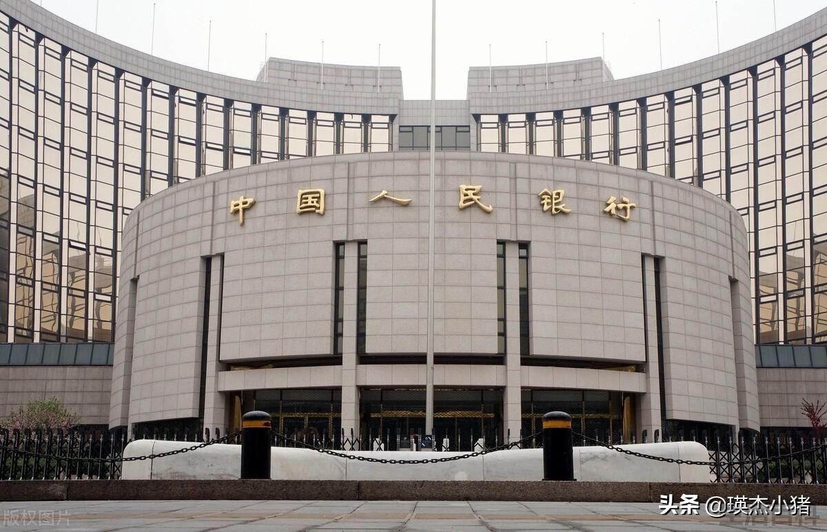 中国人民银行的正式工作人员是什么编制