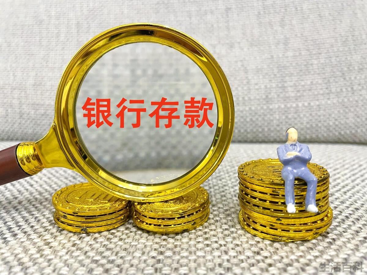 什么是特色存款
