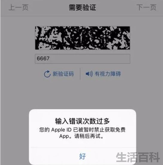 关于验证码的知识资料