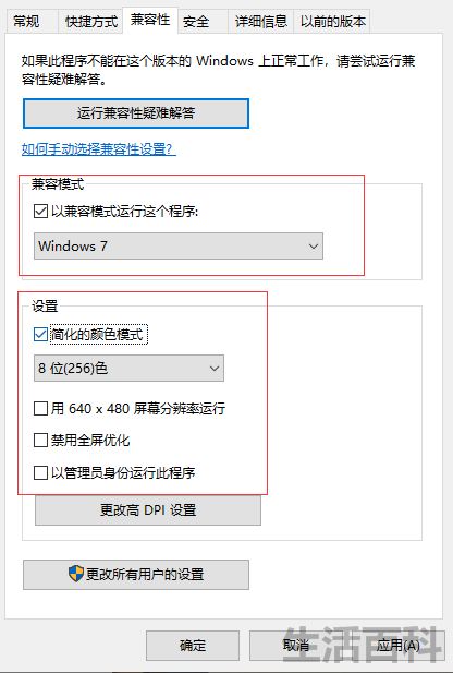 cf烟雾头怎么调最清楚win7