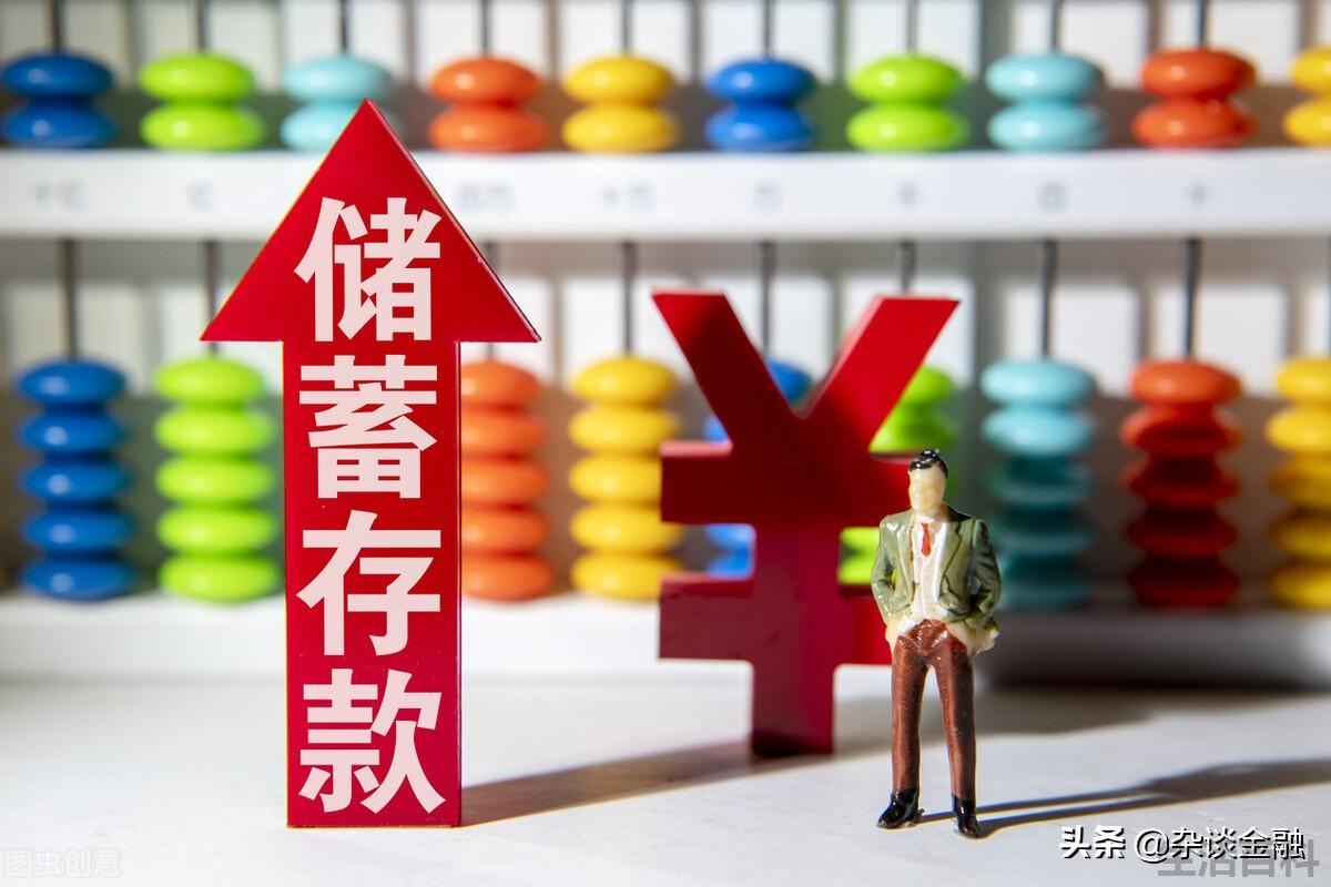 退休了有100万怎么理财