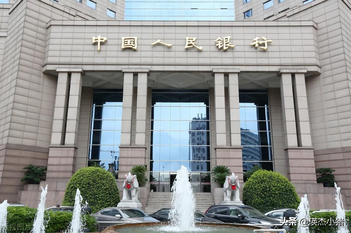 中国人民银行的正式工作人员是什么编制