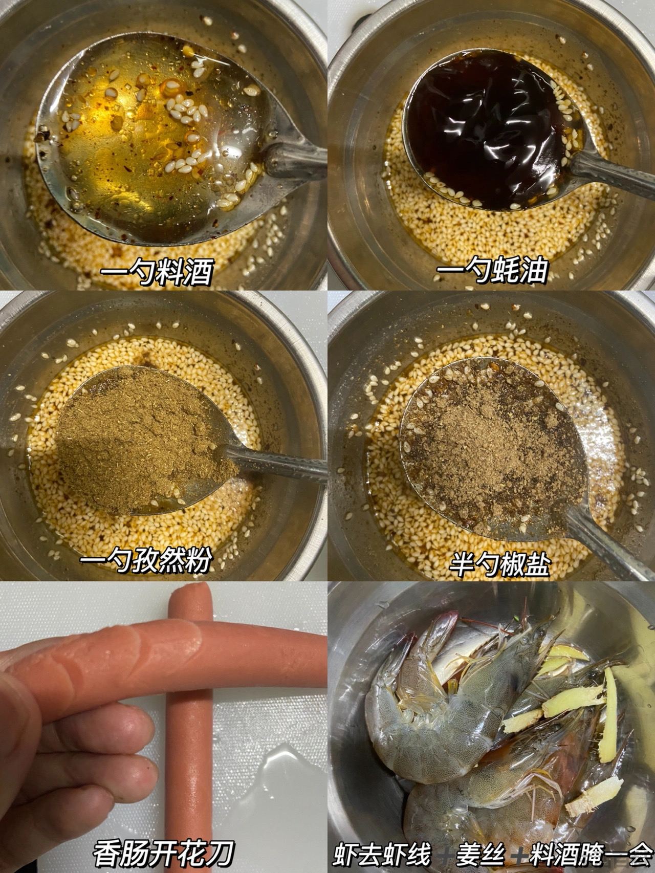 家用烤箱食谱大全配图