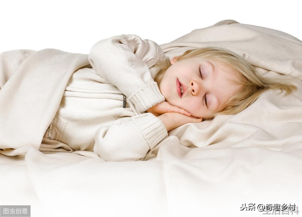 失眠怎么解决