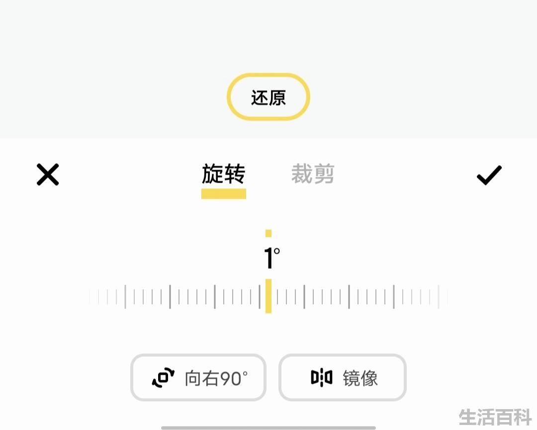 如何将横屏视频变成竖屏