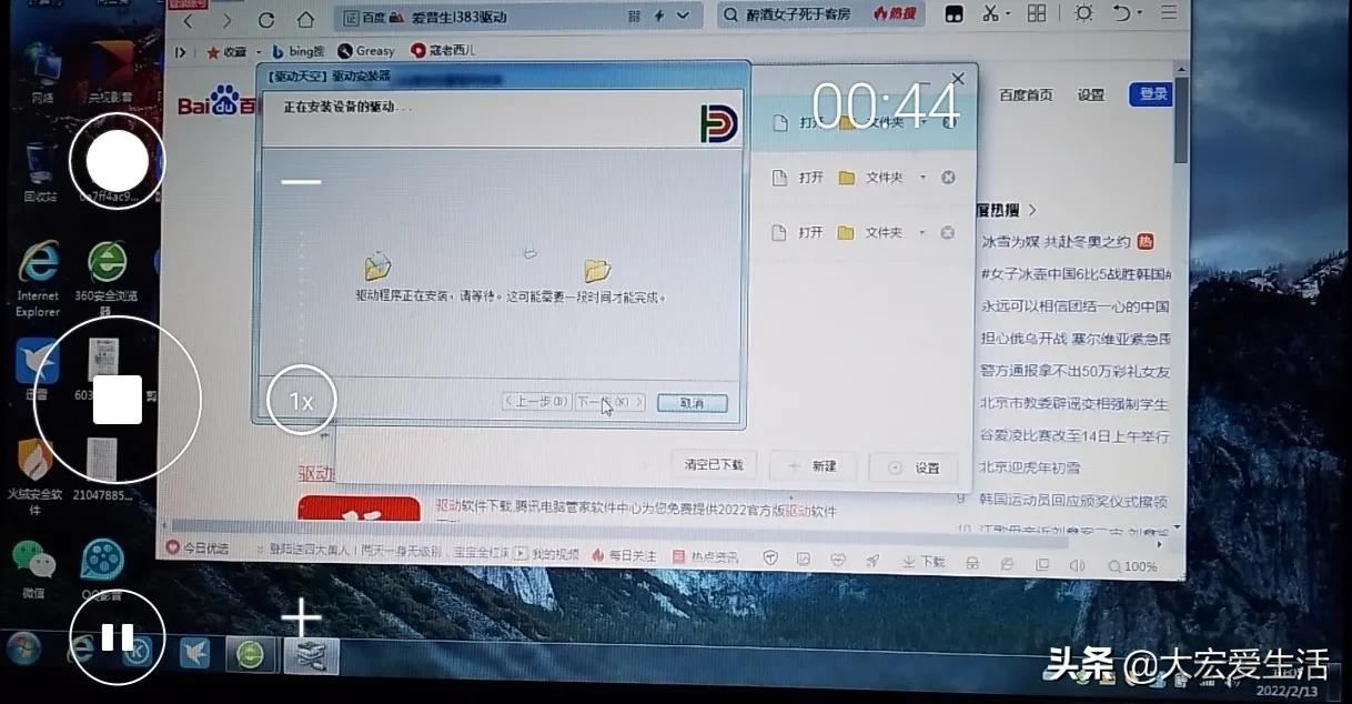 打印机驱动怎么安装