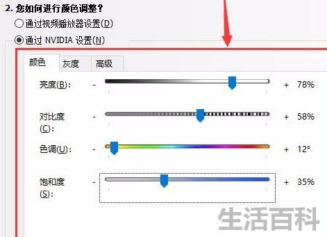 cf烟雾头怎么调最清楚win7