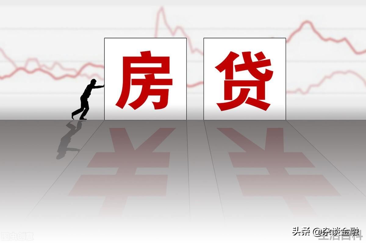 等额本息和等额本金有什么区别