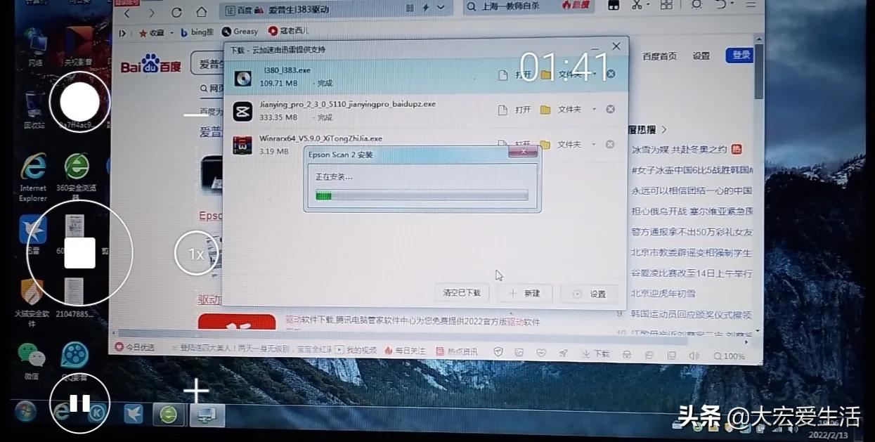 打印机驱动怎么安装