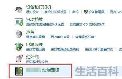 cf烟雾头怎么调最清楚win7