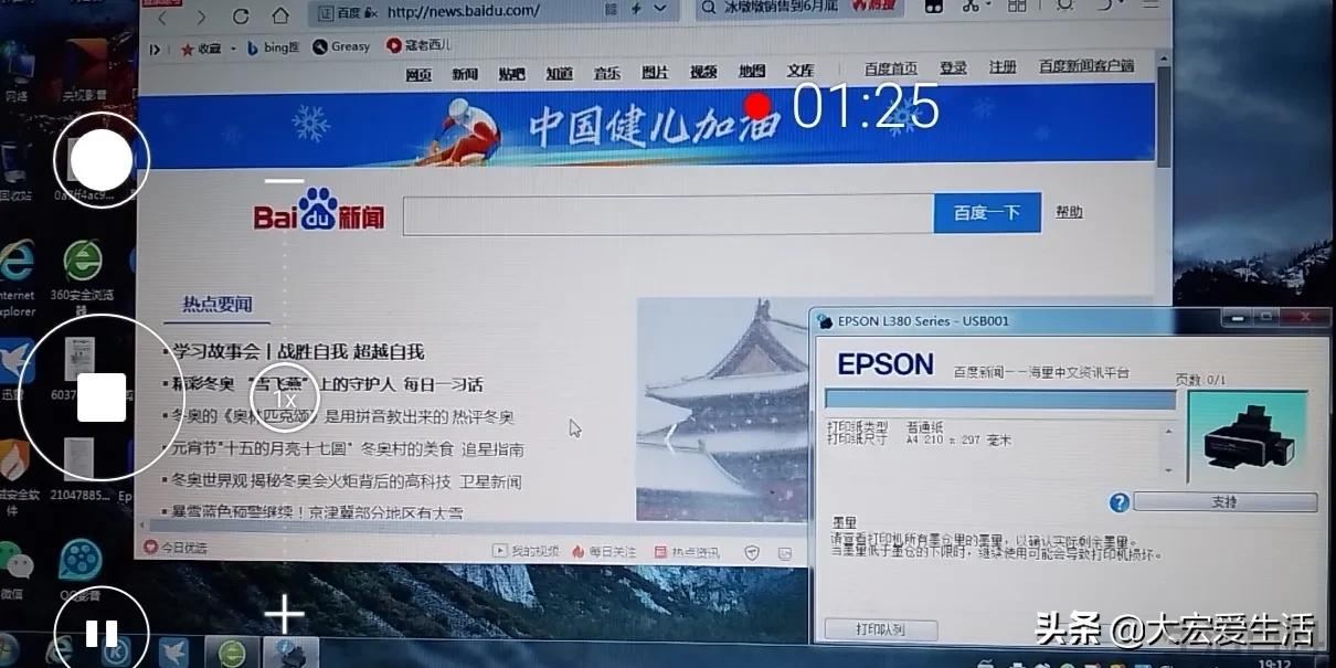 打印机驱动怎么安装