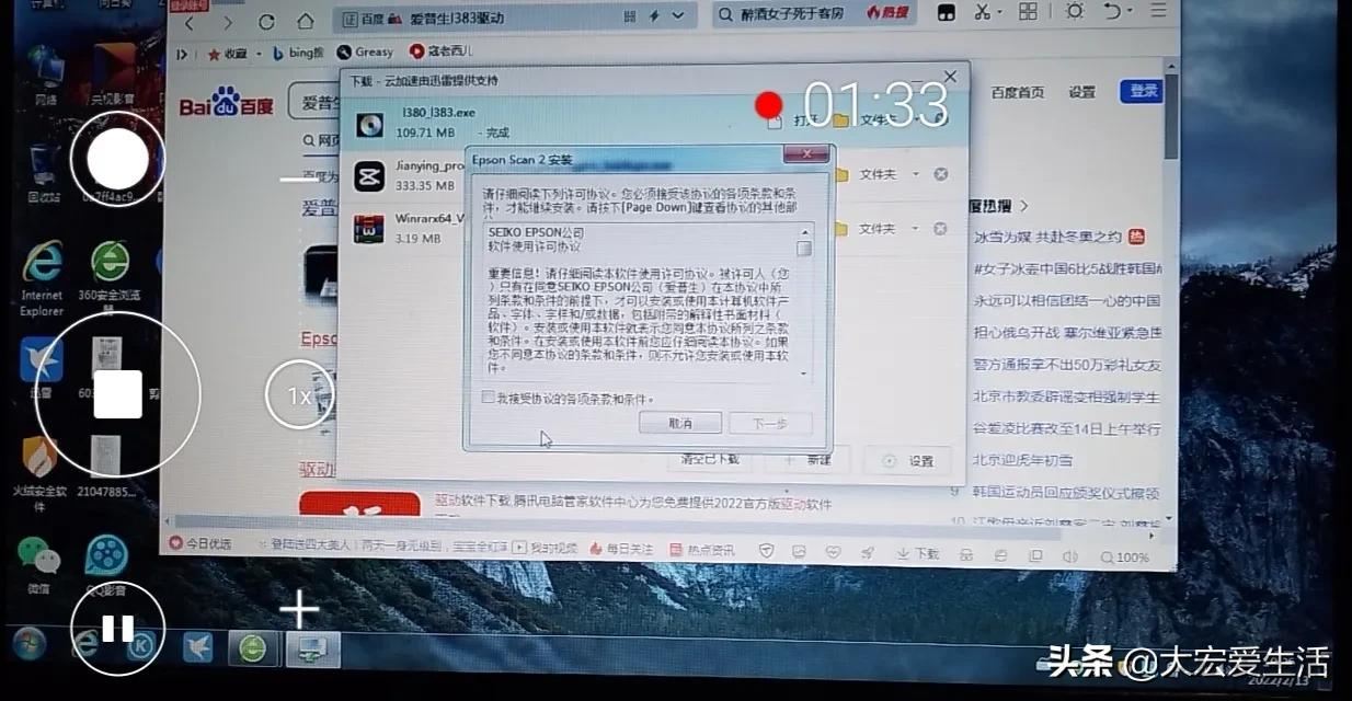 打印机驱动怎么安装