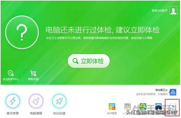 360免费升win10