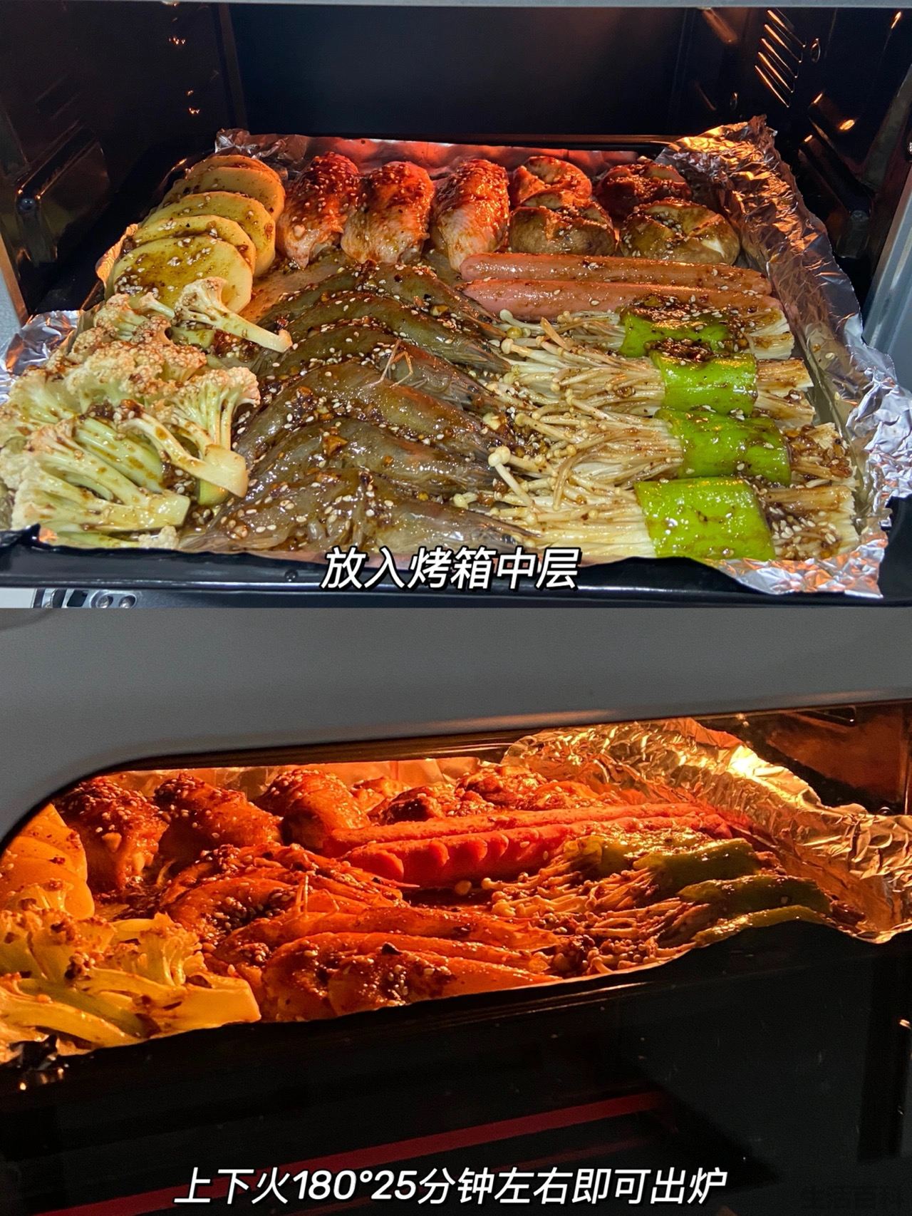 家用烤箱食谱大全配图
