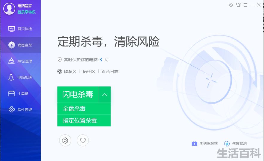 appcrash的问题怎么修复