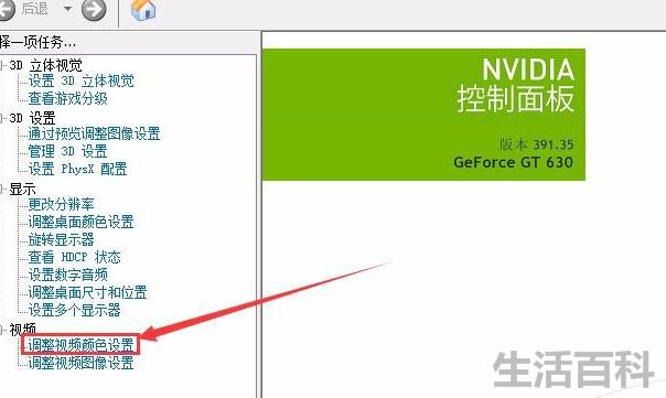 cf烟雾头怎么调最清楚win7