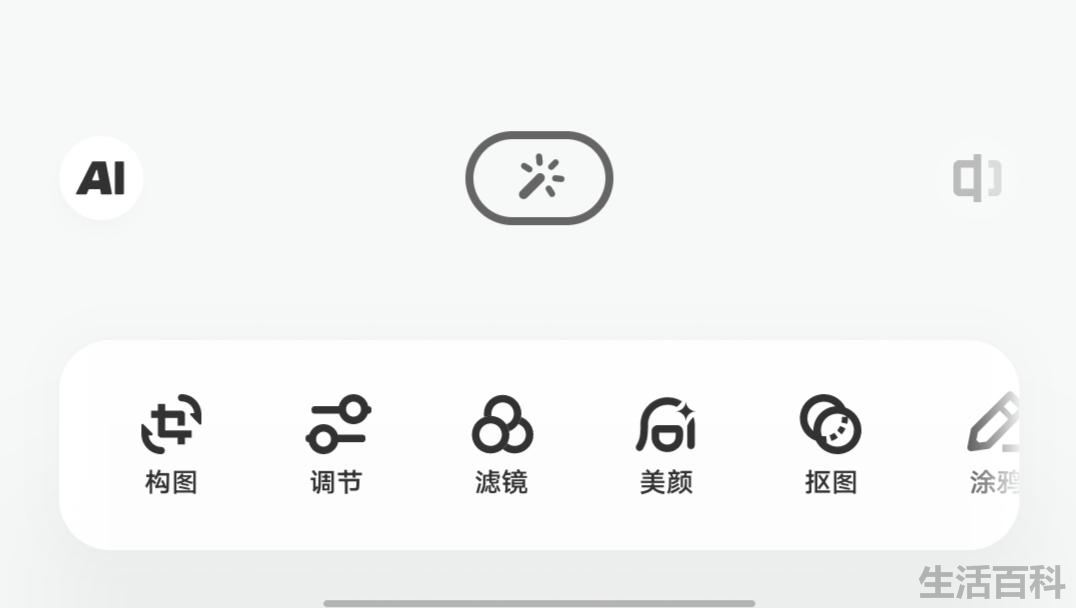如何将横屏视频变成竖屏
