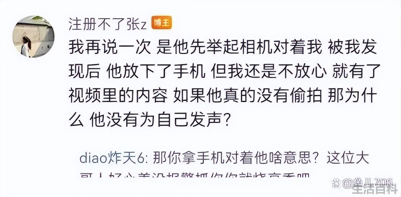 校方称曝光大叔女子将被开除系不实