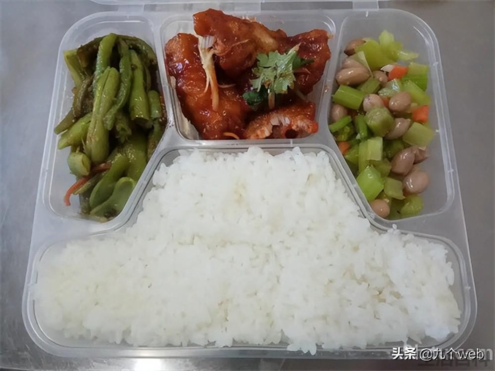 强行便当是什么意思