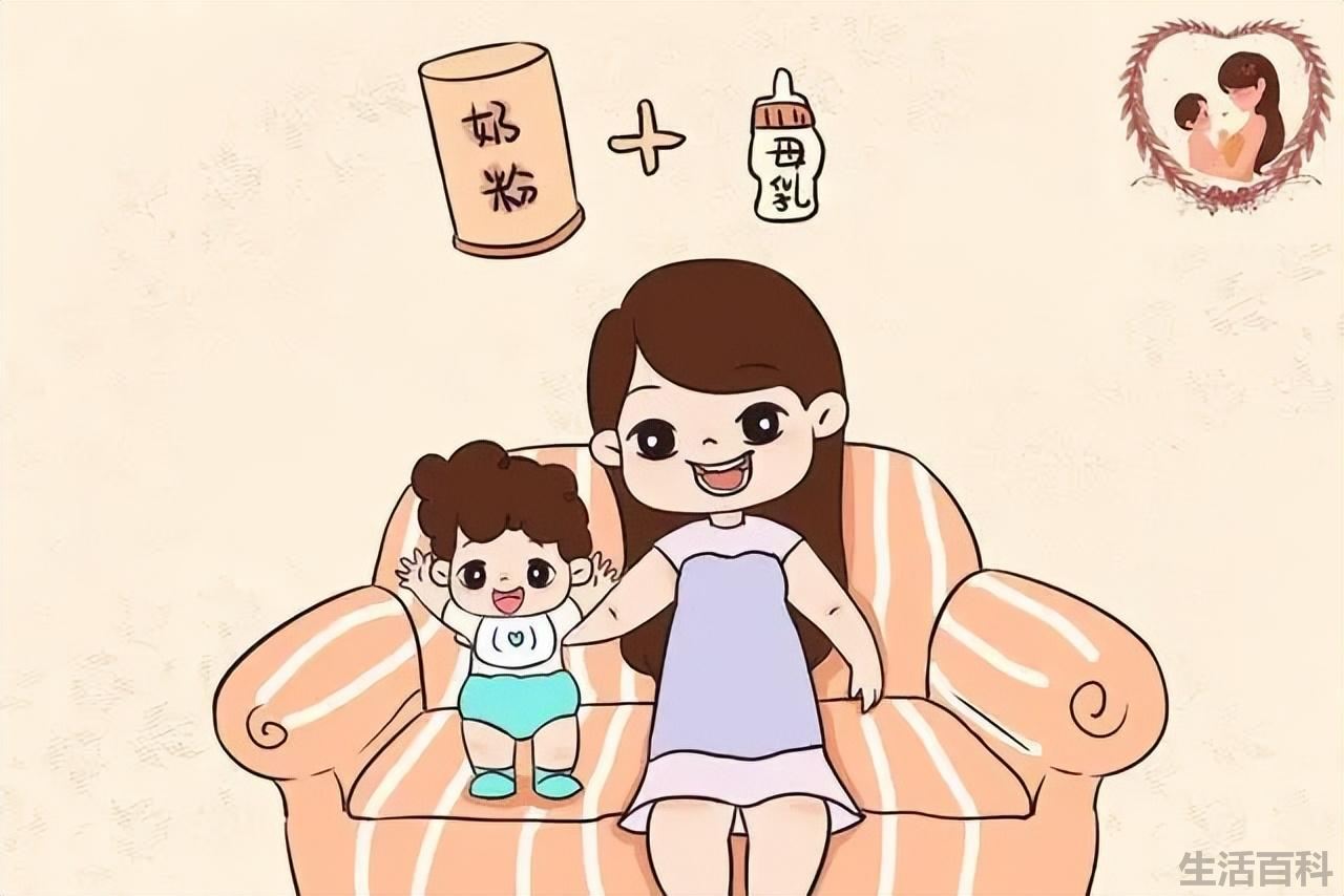 母乳和奶粉如何混合喂养