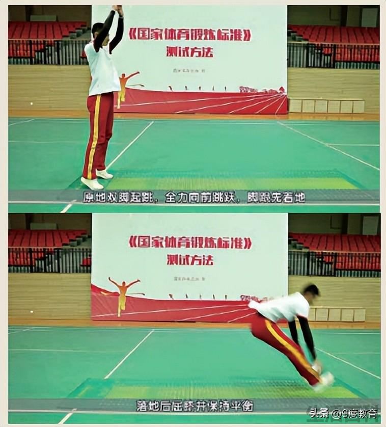 小学一至六年级立定跳远标准