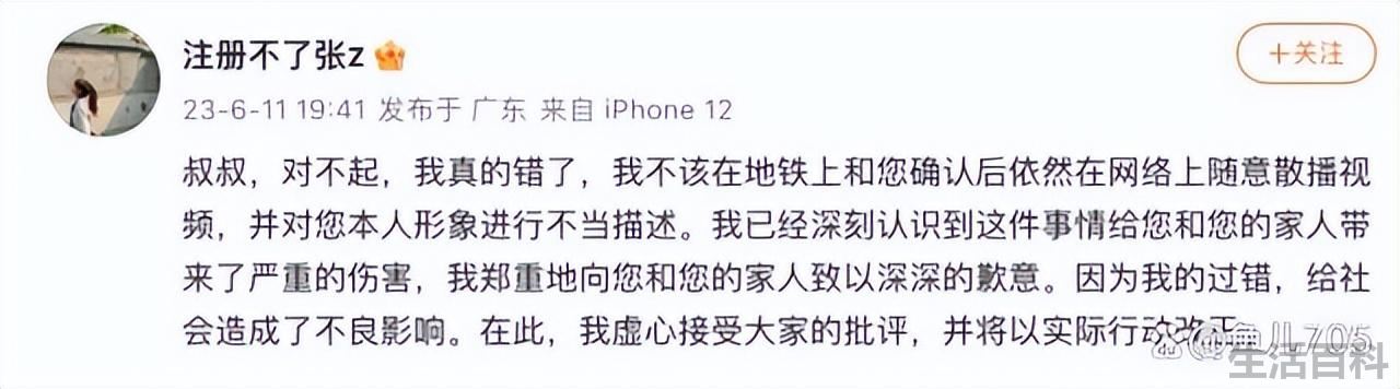校方称曝光大叔女子将被开除系不实
