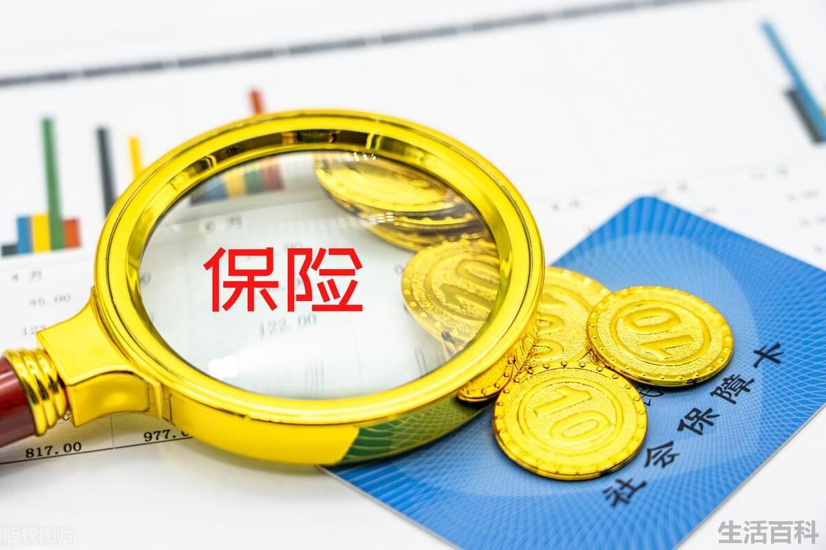 定期寿险和意外险有什么区别