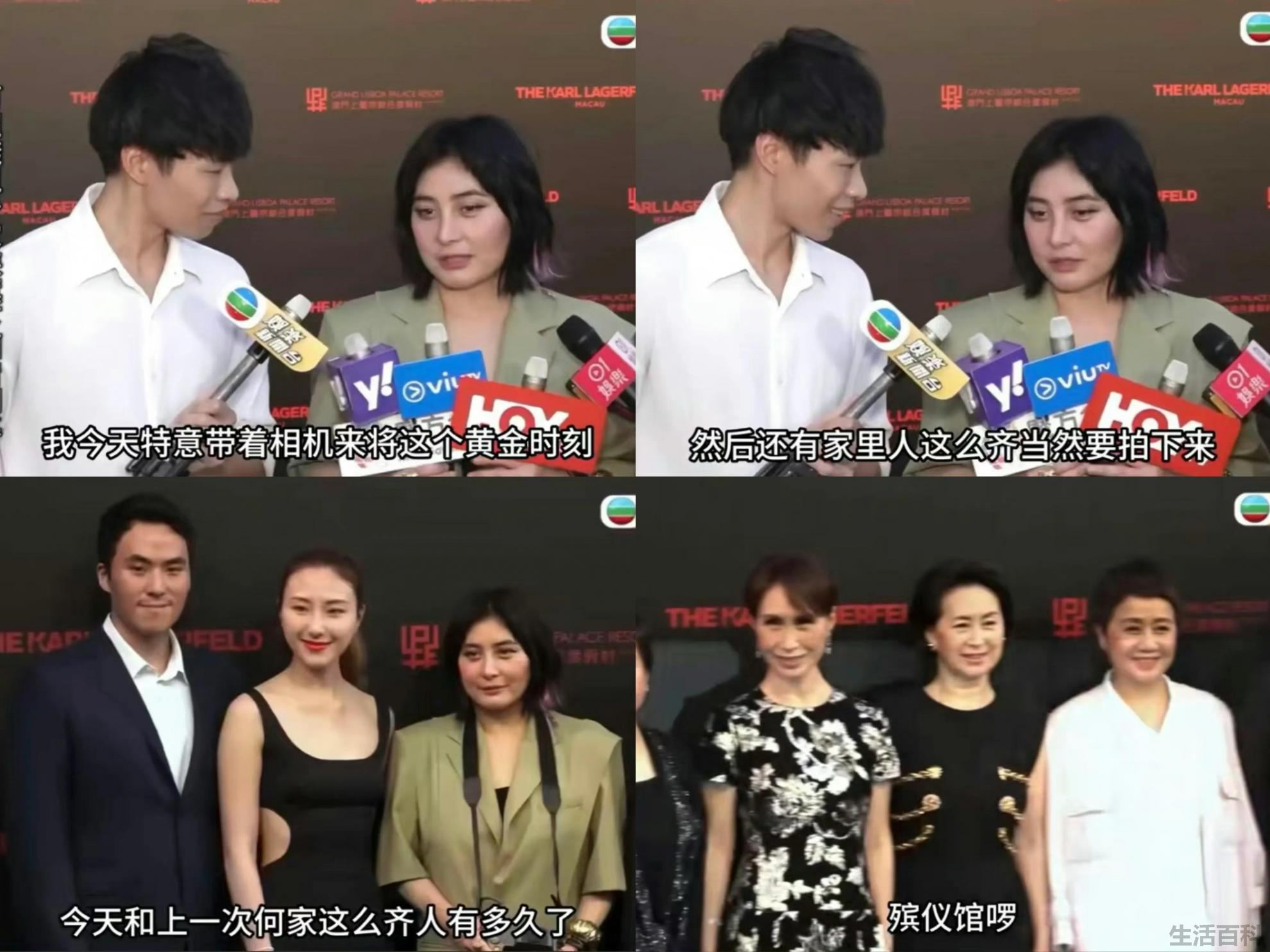 何超仪:上次人这么齐还是在殡仪馆