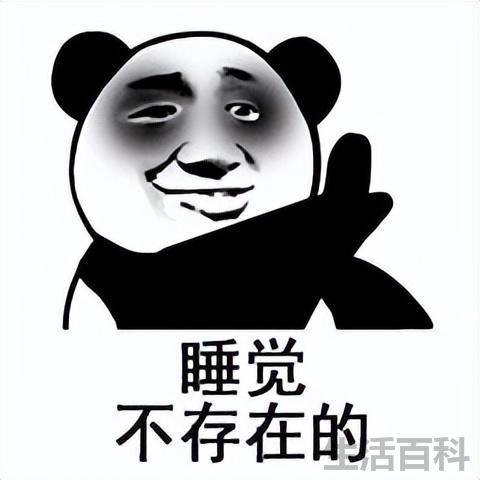 晚上几点睡算熬夜