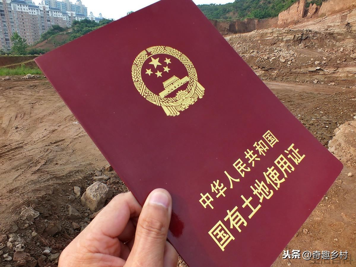 土地使用证发放时间需要多久