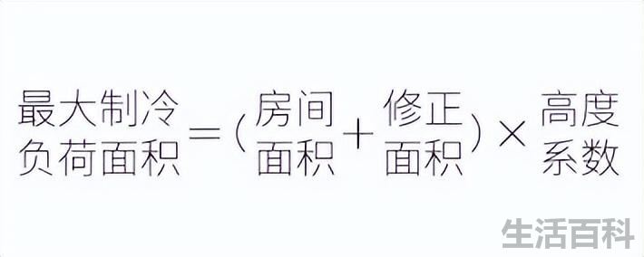 买空调要注意什么