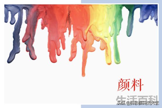 氧化铁的颜色