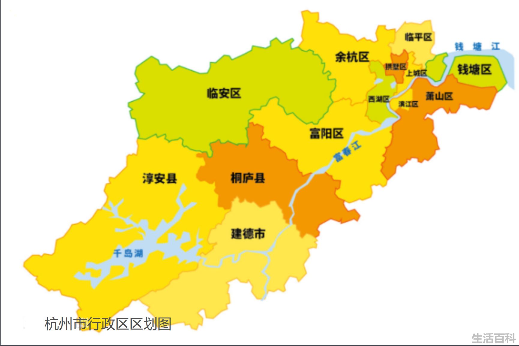 杭州哪个区县最富裕