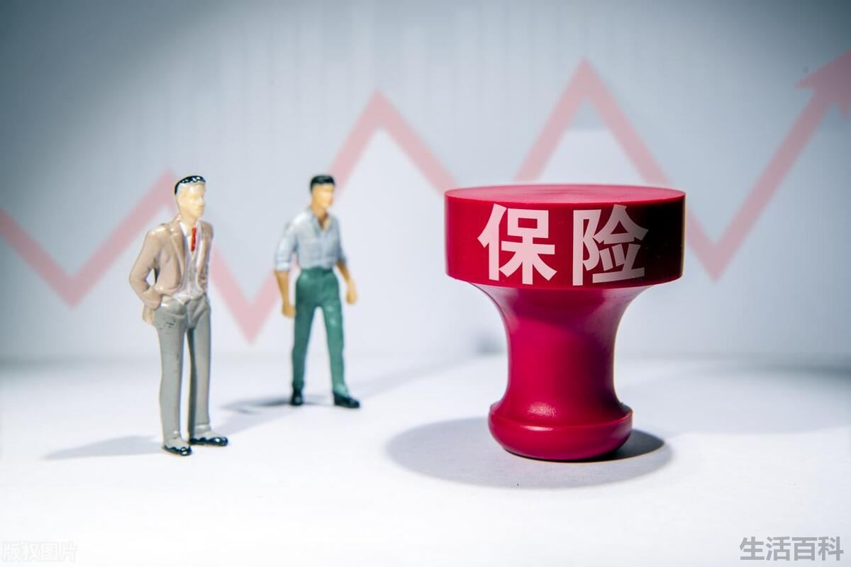定期寿险和意外险有什么区别