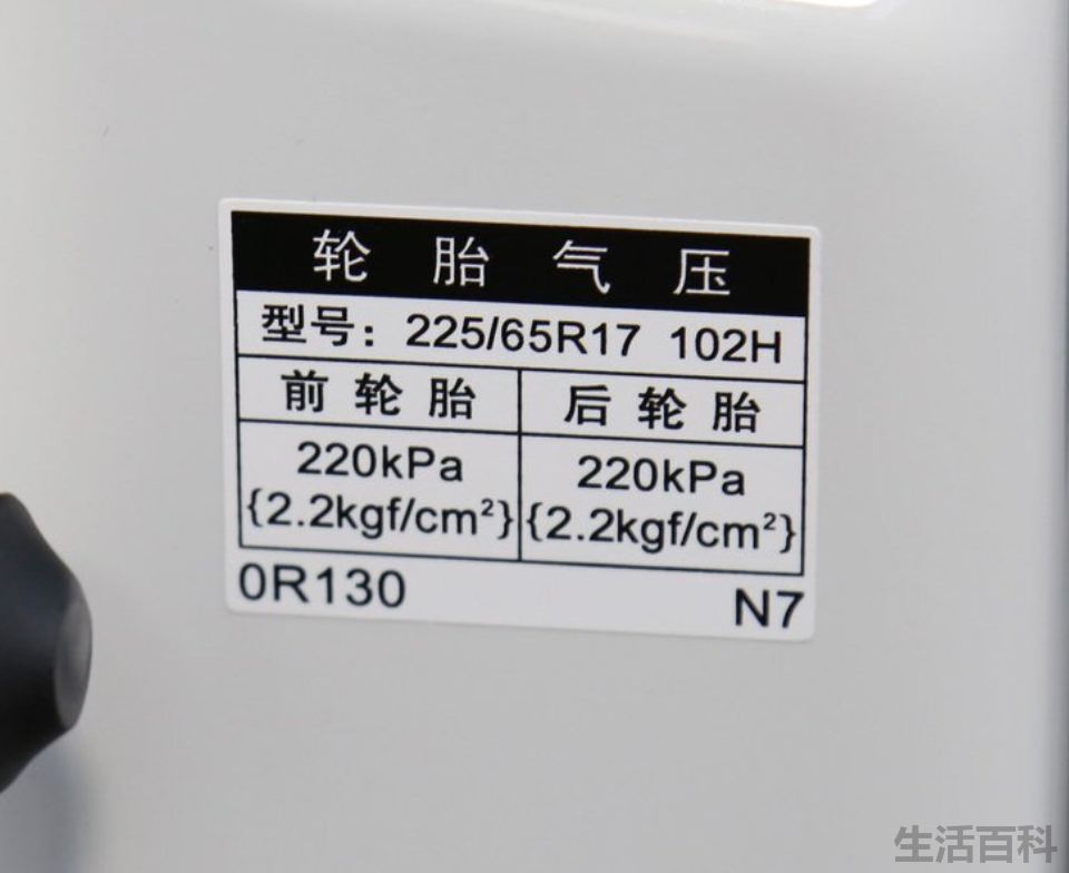 什么是胎压