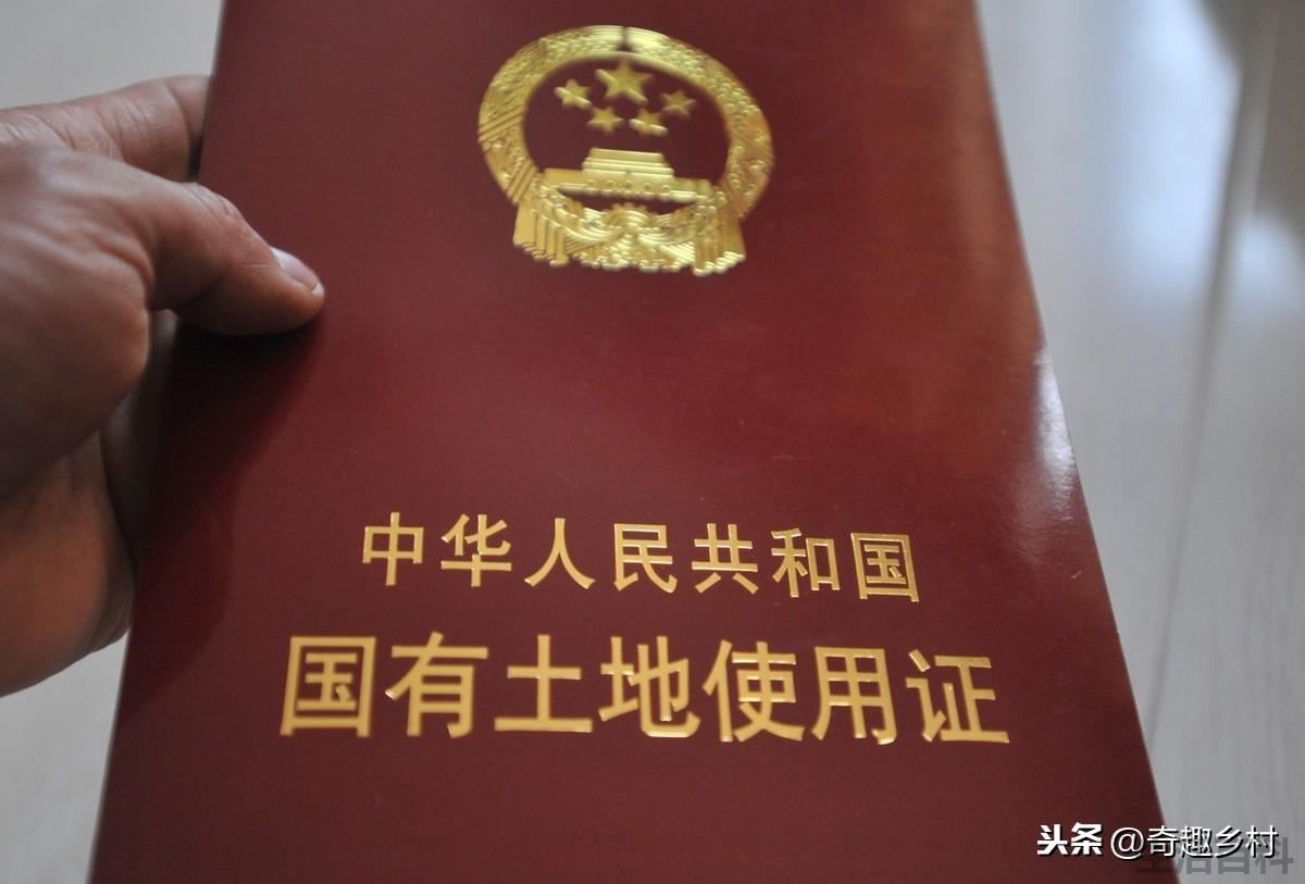 土地使用证发放时间需要多久