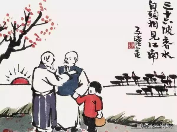古人是如何尊称别人