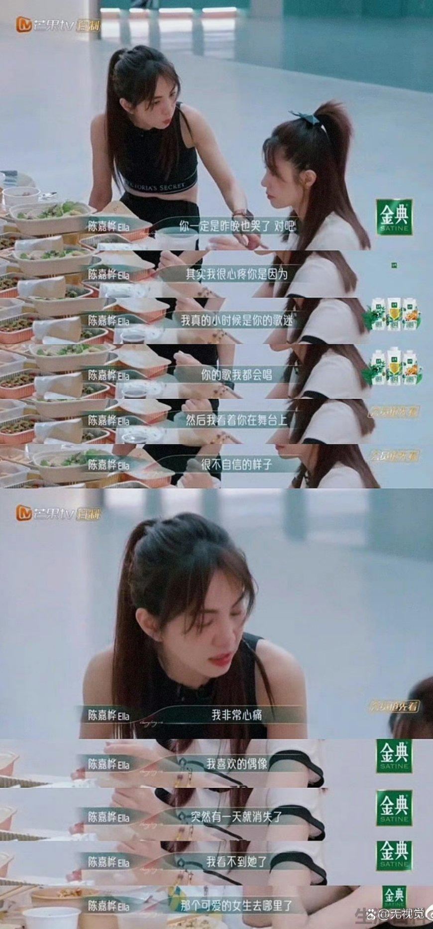 Ella说犯错就该死吗