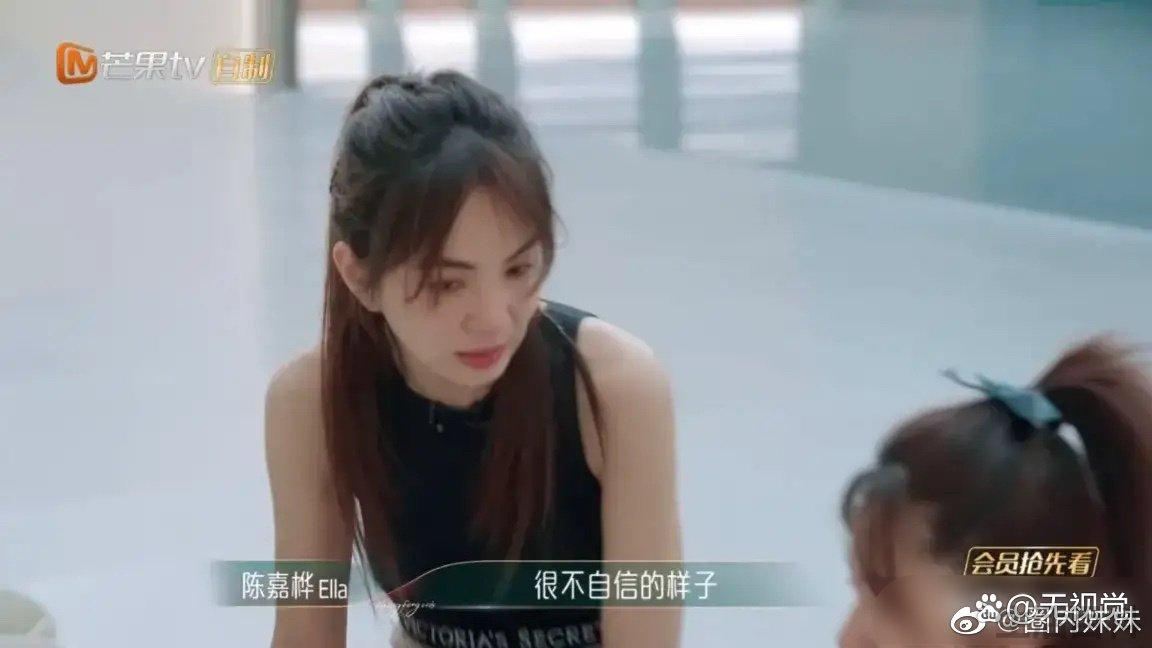 Ella说犯错就该死吗