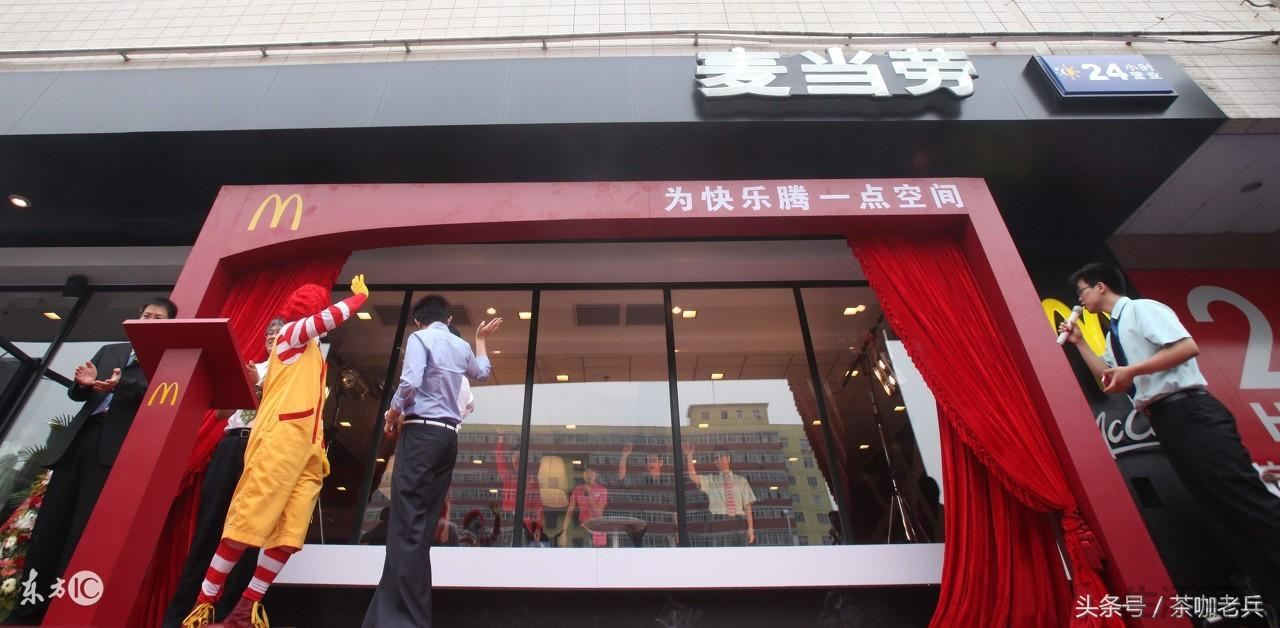加盟麦当劳要多少钱