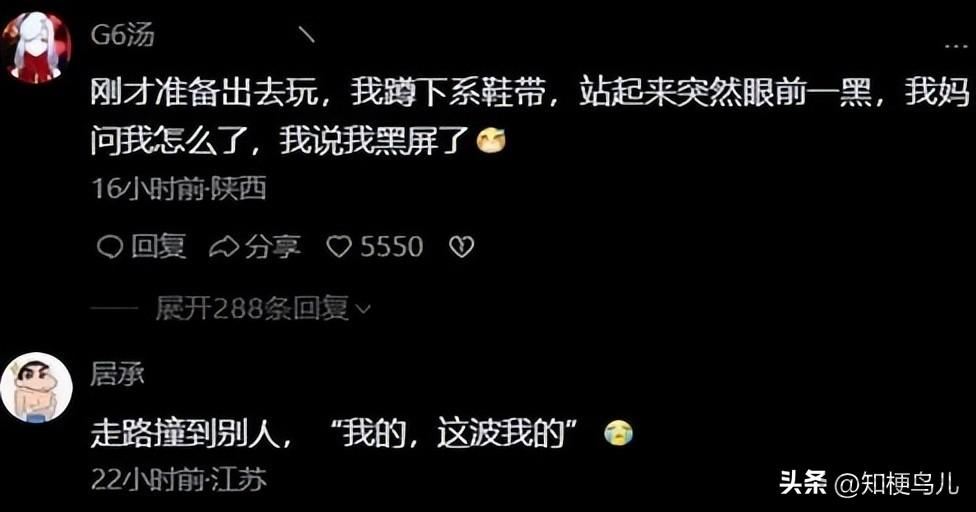 语言紊乱综合症是什么梗